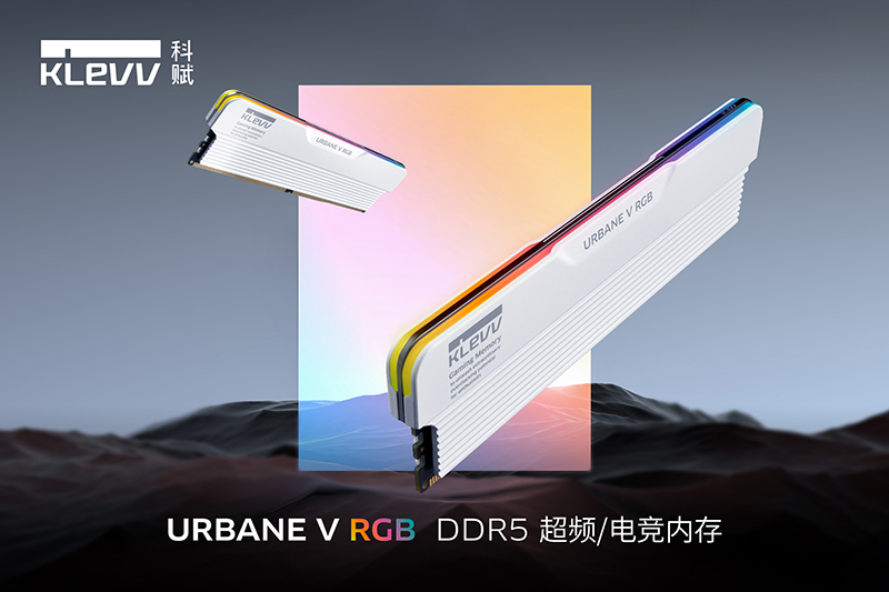 PR_DDR5-URBANE-V-RGB_202410_SC800x533px.jpg